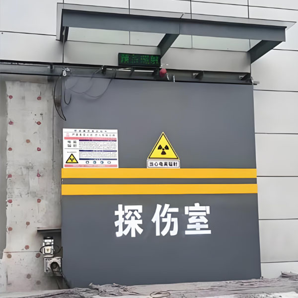 云浮工业探伤室射线防护